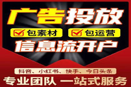 竞价托管服务在移动端的运用案例